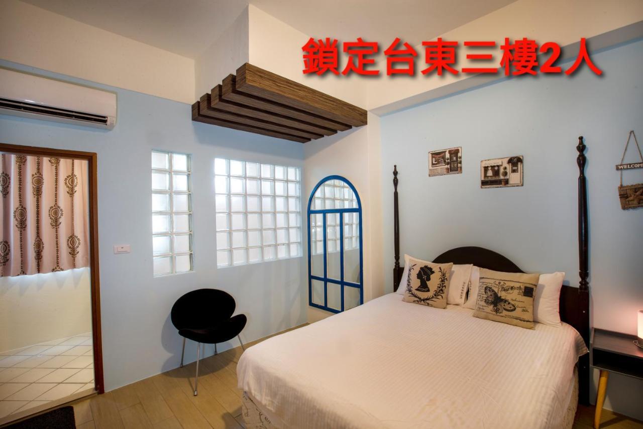 Locking B&B台東民宿 T'ai-tung Extérieur photo
