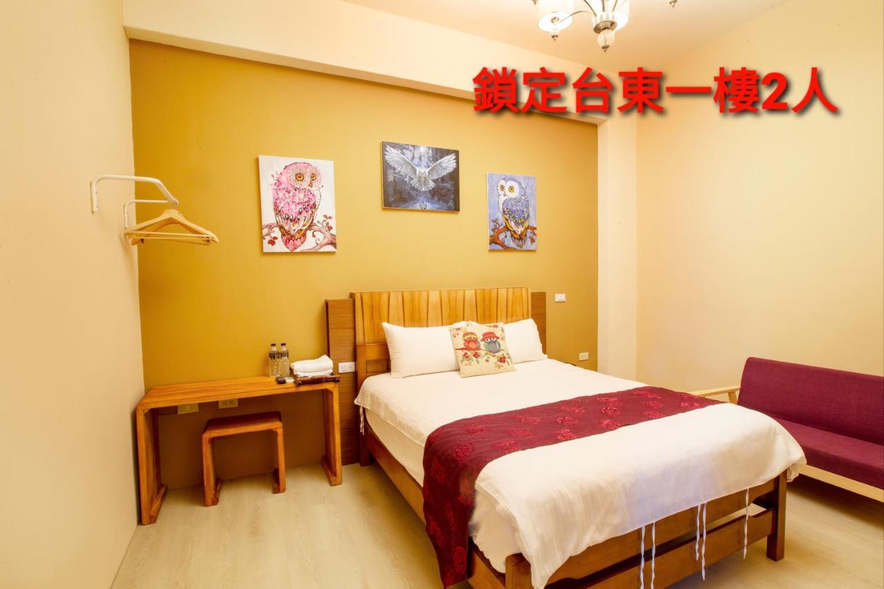 Locking B&B台東民宿 T'ai-tung Extérieur photo